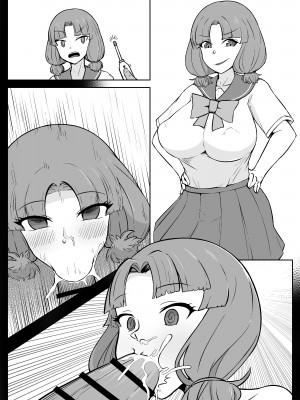 [うなぎカメ屋] 【催眠→解除】何ヤってたの私達!？3_16