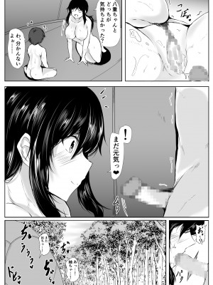 [石ケンピ (イッシー13)] 僕とお姉ちゃん達の田舎生活_32