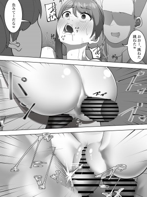 [シュウチのジジツ (タカムラ)] 巫女の務め2_19