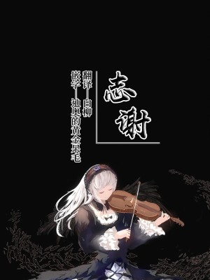 [Chocolate Synapse (椎架ゆの)] トワイライトシンデレラ (ブルーアーカイブ) [白杨汉化组] [DL版]_23