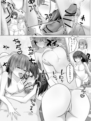 [えちえちらぼ (にゃるもんて)] 修学旅行の温泉ギャルJKハーレム～覗きがバレて3人が満足するまで終わらないおしおき連続射精地獄～_11