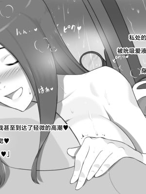 [pink-noise (みずいろ めがね)] なりゆきでムスコとカーセックスした母親の話 [中国翻訳]_20