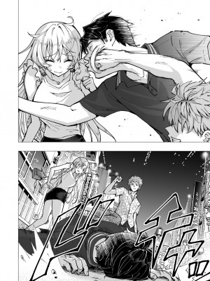 [かみか堂 (銀曜ハル)]パパ活はじめました 総集篇 [996重嵌][無修正]_6_09