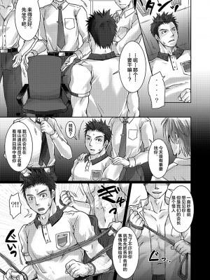 [Studio.好 (Tomto)] 運送業界にも枕営業があるって本当ですか [新桥月白日语社] [Digital]_05_007