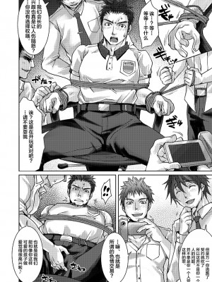 [Studio.好 (Tomto)] 運送業界にも枕営業があるって本当ですか [新桥月白日语社] [Digital]_06_008