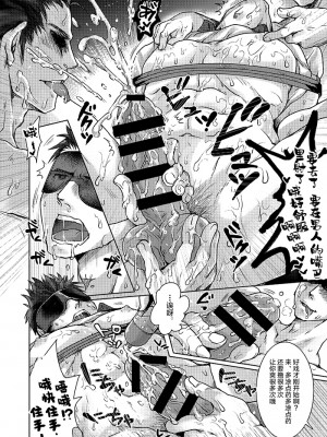 [Studio.好 (Tomto)] 運送業界にも枕営業があるって本当ですか [新桥月白日语社] [Digital]_10_012