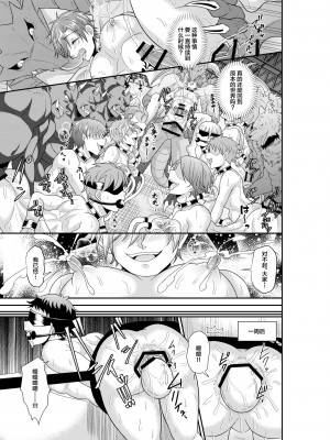 [赤木蓮家 (木の子ゆん)] 修学旅行で牧場体験したら まさかの異世界召喚！？人間牧場で生搾り!獣人の赤ちゃん孕んじゃう [DL版]_26_0026