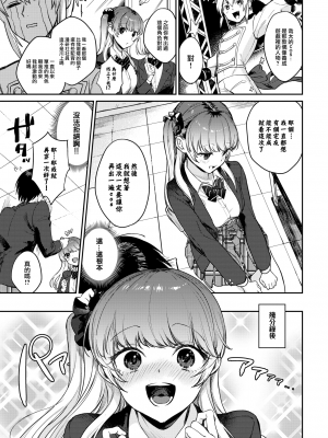[花兄けい] むっつりぶるーむ [大鸟可不敢乱转汉化] [H♡T重嵌] [無修正] [DL版]_031