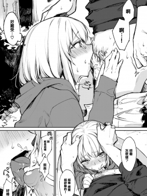 [花兄けい] むっつりぶるーむ [大鸟可不敢乱转汉化] [H♡T重嵌] [無修正] [DL版]_171