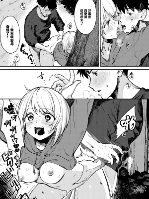 [花兄けい] むっつりぶるーむ [大鸟可不敢乱转汉化] [H♡T重嵌] [無修正] [DL版]_177