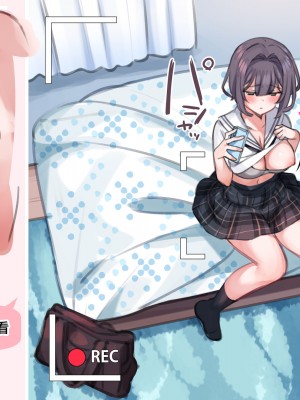 [満開開花] 催眠で♥家族でＨな♥ちゅーばー生活 電車でお姉ちゃん新企画？part1 [不咕鸟汉化组]_22