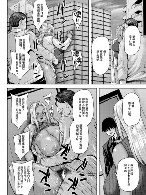 [オジィ] NTRヒプノシスアプリ [中国翻译]_12