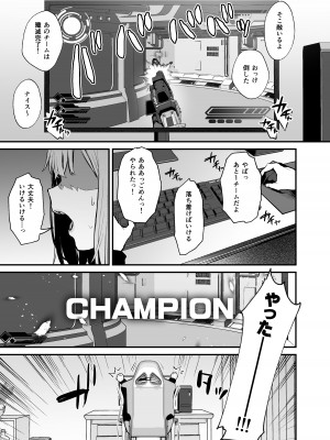 [だにまるstudio (だにまる)] 元カレとはできなかったセックスしてもいいですか？ [DL版]_03