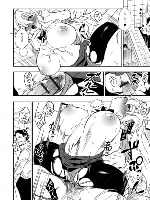コミック刺激的 SQUIRT！！ Vol.45 [DL版]_072