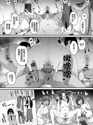 [ie] 逆ヤリサー おまけの中出し [中国翻译]_3