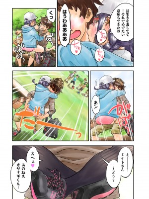 COMIC クリベロン DUMA 2024年2月号 Vol.57_205