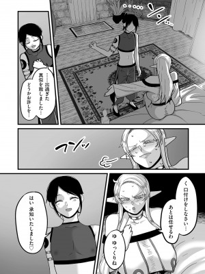COMIC クリベロン DUMA 2024年2月号 Vol.57_170