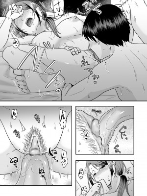 COMIC クリベロン DUMA 2024年2月号 Vol.57_091