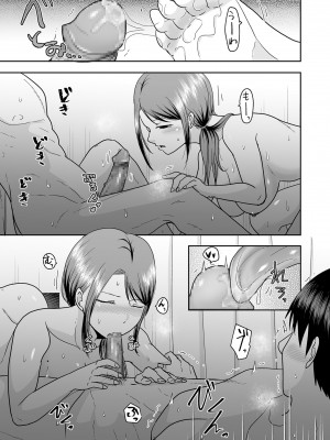 COMIC クリベロン DUMA 2024年2月号 Vol.57_095