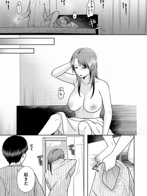 COMIC クリベロン DUMA 2024年2月号 Vol.57_111