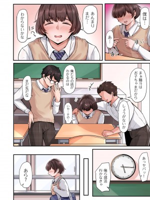 COMIC クリベロン DUMA 2024年2月号 Vol.57_034