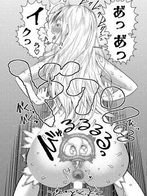 COMIC 真激 2024年3月号 [DL版]_263