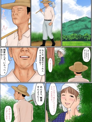 [Cammy] ぼくのかあちゃん (オリジナル)_29