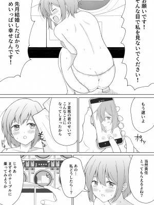 [五時半] パンツ一丁の人妻がコインランドリーにいたので襲ってみた_09