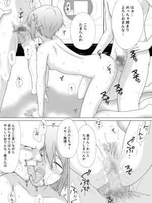 [五時半] パンツ一丁の人妻がコインランドリーにいたので襲ってみた_41