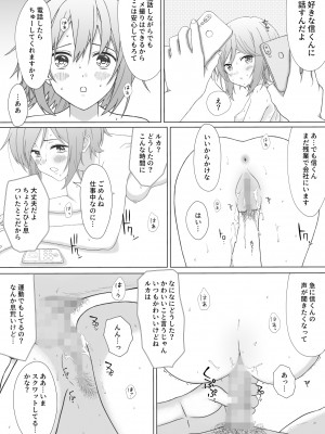 [五時半] パンツ一丁の人妻がコインランドリーにいたので襲ってみた_28