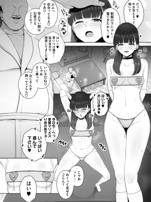 [せぶんがー] 愛玩乳首動物 (コミックメガストア Vol.2)_002