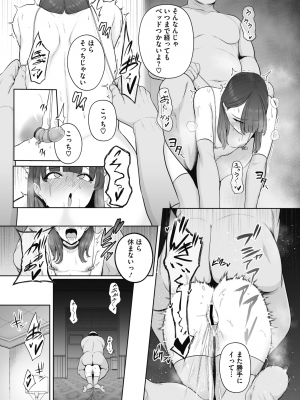 [せぶんがー] 愛玩乳首動物 (コミックメガストア Vol.2)_019