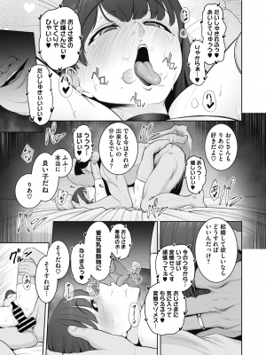 [せぶんがー] 愛玩乳首動物 (コミックメガストア Vol.2)_021