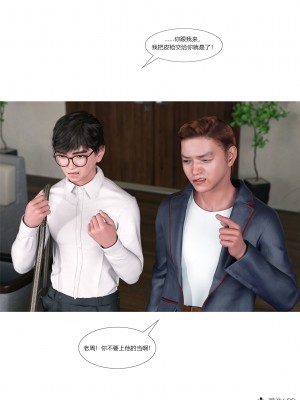 [Ackerman] 我的媽媽被損友穿上了 16_053