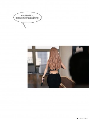[Ackerman] 我的媽媽被損友穿上了 16_057