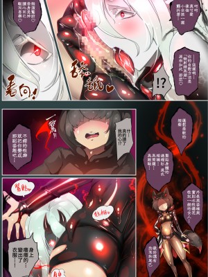 [やせうまロール (定食、ネツキノヨト)] 陰キャの僕がケモミミ美少女にTSして竿神様のみだらな従僕になるまんがー竿神様の下僕狗ー [中国語]_07