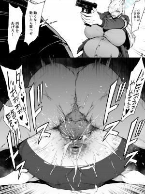 [38] カンナ_15