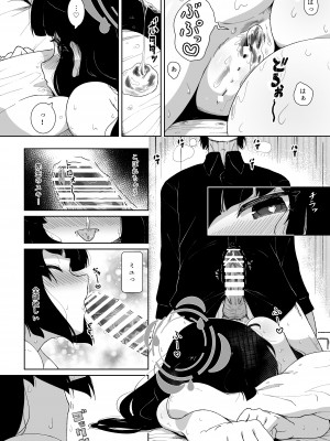 (C103) [イオタワークス (内海ι)] ミユのお月様事情 (ブルーアーカイブ)_24