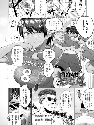 [有村ありお] このカラダが父を狂わせる [DL版]_130