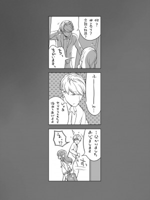 [へんりいだ] おんなのこぱーてぃ。 [DL版]_240