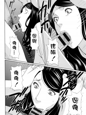 [タカスギコウ] 無明の渦 [远古守望者]_135