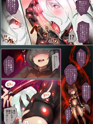 [やせうまロール (定食、ネツキノヨト)] 陰キャの僕がケモミミ美少女にTSして竿神様のみだらな従僕になるまんがー竿神様の下僕狗ー_07