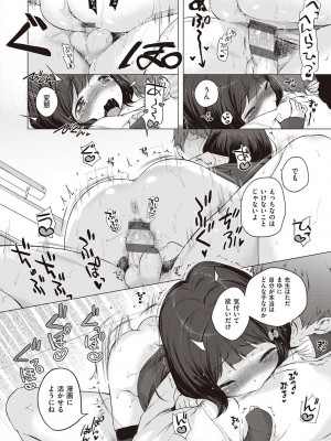 [へんりいだ] もっと！はつこいりぼん。 [DL版]_240