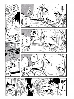[武田スーパー] だれでも抱けるキミが好き | 喜欢来者不拒的你 6 [TK个人汉化]_06_008
