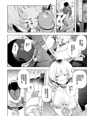 [大鸟可不敢乱转汉化] [無修正] [Nikubou Maranoshin] [肉棒魔羅ノ進] 野良猫 (COMIC 快楽天 2024年2月号) [中国翻訳] [DL版]_08