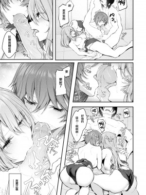 [大鸟可不敢乱转汉化] [無修正] [Matsukawa] [松河] 本番は届いたあとで♡ (COMIC 快楽天 2024年2月号) [中国翻訳] [DL版]_19