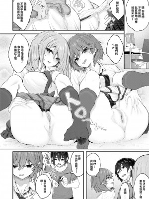 [大鸟可不敢乱转汉化] [無修正] [Matsukawa] [松河] 本番は届いたあとで♡ (COMIC 快楽天 2024年2月号) [中国翻訳] [DL版]_24