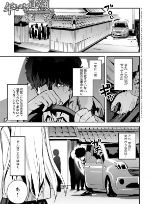 [エノキドォ] 性欲つよつよ [無修正][DL版]_119