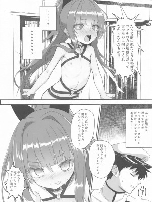 (C103) [スタイリッシュ丸投げ (パトリシア)] やらかしタシュケントをタシュケント!! (アズールレーン)_06