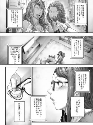 [こちょこちょ高校 (梵典)] ビューティギャルライフ2 [DL版]_04